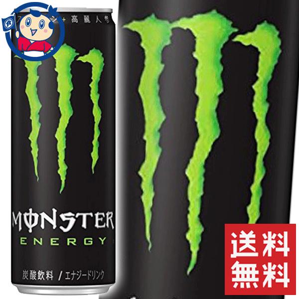 アサヒ モンスターエナジー 355ml×24本入×1ケース