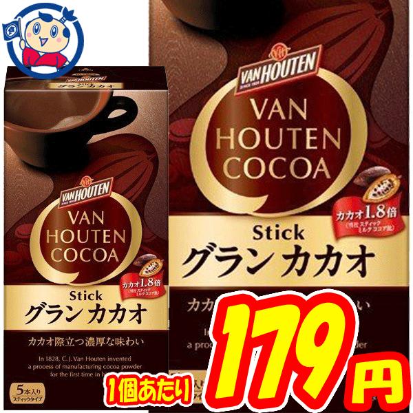 片岡物産 バンホーテン ザ ココア グランカカオ 5p 6個 1個あたり179円 3ケースまで送料1配送分 大楠屋ストア Yahoo 店 通販 Yahoo ショッピング