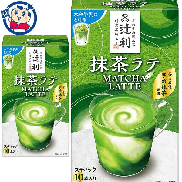 片岡物産 辻利 抹茶ラテ 10P×4個入×1ケース 発売日：2023年2月21日