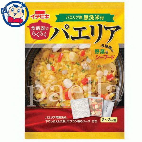 送料無料 イチビキ 炊飯器でらくらくパエリア 340g×6個入×1ケース ※北海道 沖縄 離島は送料無料対象外