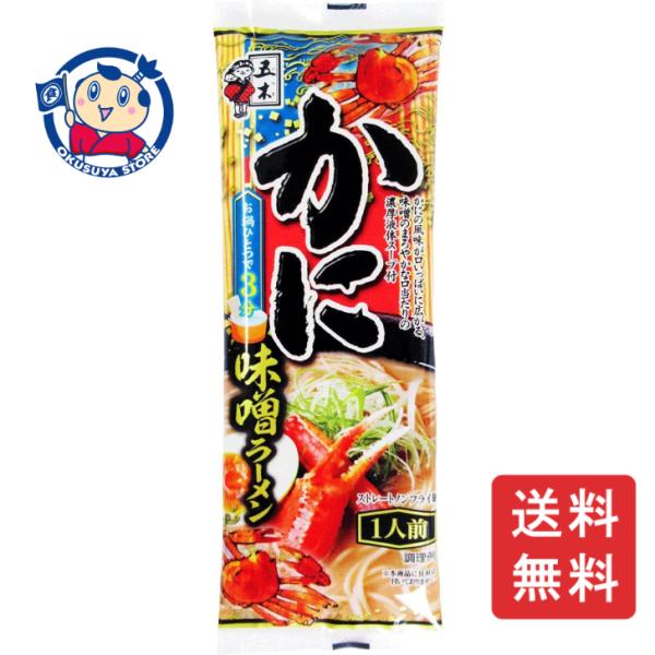 しっかりとコシのあるノンフライストレート中太麺と味噌のまろやかな口当たりで、かにの風味が口いっぱいに広がる味噌ラーメンです。●原材料： めん〔小麦粉(国内製造)、食塩〕、添付調味料〔畜肉エキス(ポーク、チキン)、しょうゆ、砂糖、かにみそ調味...