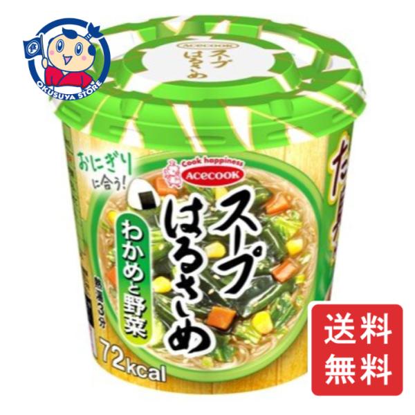 エースコック  スープはるさめ わかめと野菜 21g×6個×2ケース