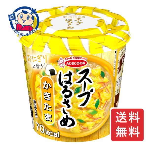エースコック  スープはるさめ かきたま 20g×6個×1ケース