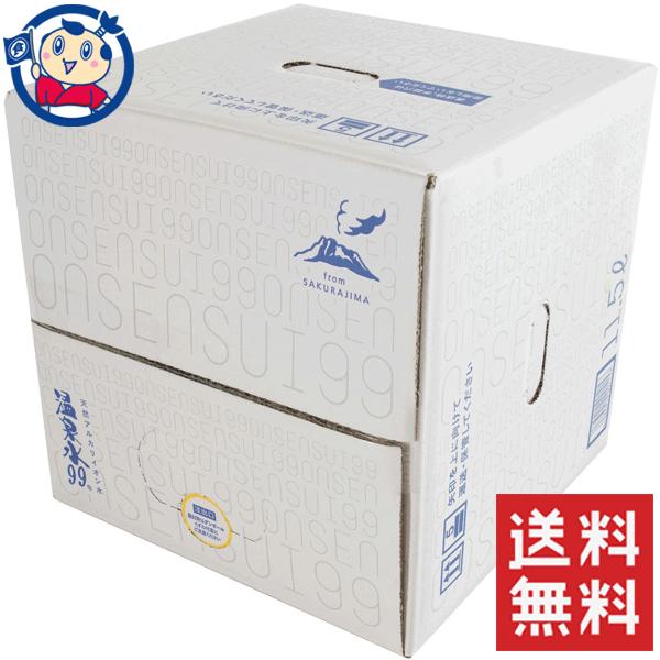 エスオーシー 温泉水99 11.5L×1ケース : 大楠屋ストア Yahoo!店 - 通販