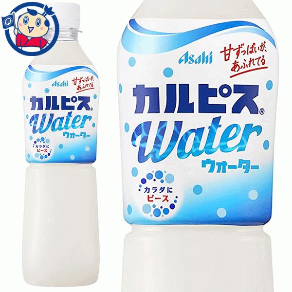 特濃オレンジスカッシュ500ml✕24本