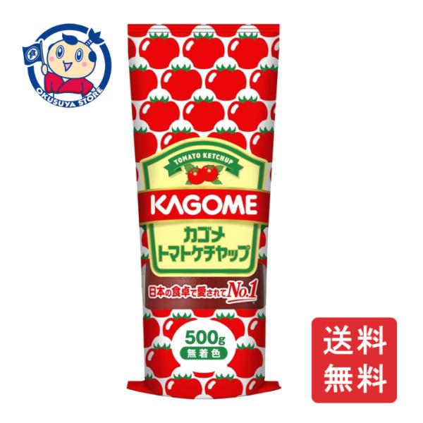 カゴメトマトケチャップは、トマト・糖類・お酢・食塩・たまねぎ・香辛料だけでつくられています。カゴメトマトケチャップはトマトがちがいます。いつも食べているトマトとはちがうカゴメが選んだケチャップ用のトマト。夏の畑で真っ赤に完熟させてから使用し...