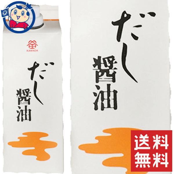 送料無料 鎌田醤油 だし醤油 500ml 12本セット 北海道沖縄その他一部地域は送料無料対象外 1 大楠屋ストア Yahoo 店 通販 Yahoo ショッピング