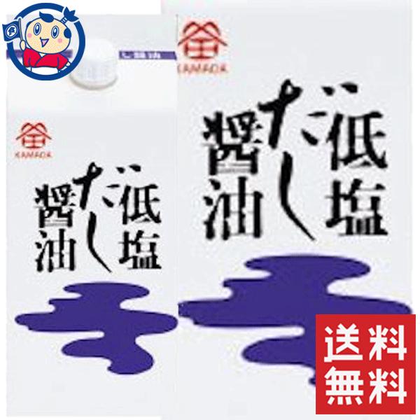 送料無料 鎌田醤油 低塩だし醤油 0ml 7本セット 北海道沖縄その他一部地域は送料無料対象外 1 大楠屋ストア Yahoo 店 通販 Yahoo ショッピング
