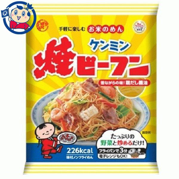 1960年生まれのロングセラー商品。<br>味付けタイプのビーフンなので、ゆで戻す手間がいりません。<br>フライパンでも電子レンジでも簡単に調理できるノンフライめん。  メーカーにて製造終了の場合はご連絡後ご注文を...