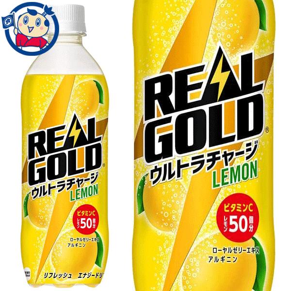 コカコーラ リアルゴールド ウルトラチャージレモン 490ml×24本