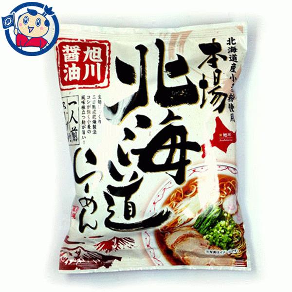 インスタント袋麺 藤原製麺 本場北海道らーめん 旭川醤油 110 5g 袋 2ケースまで送料1配送分 大楠屋ストア Yahoo 店 通販 Yahoo ショッピング