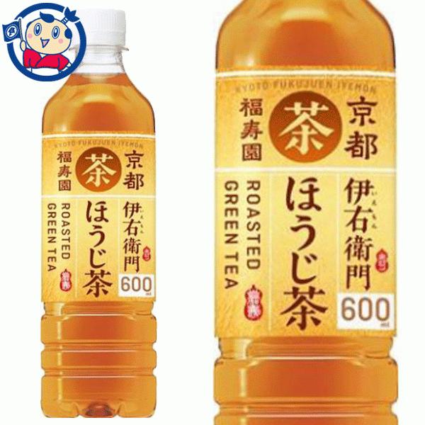 送料無料 サントリー 伊右衛門ほうじ茶 600ml×24本入×1ケース 発売日:2022年4月12日 :2687534:大楠屋ストア Yahoo!店 - 通販 - Yahoo!ショッピング 送料無料 サントリー 伊右衛門ほうじ茶 600ml×24本入×1ケース 発売日:2022年4月12日 :2687534:大楠屋ストア Yahoo!店 - 通販 - Yahoo!ショッピング