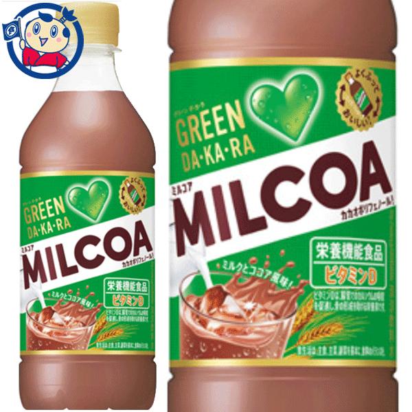 送料無料 サントリー グリーンダカラ ミルコア 430ml×24本入×1ケース 発売日:2022年3月15日 :2687563:大楠屋ストア Yahoo!店 - 通販 - Yahoo!ショッピング 送料無料 サントリー グリーンダカラ ミルコア 430ml×24本入×1ケース 発売日:2022年3月15日 :2687563:大楠屋ストア Yahoo!店 - 通販 - Yahoo!ショッピング