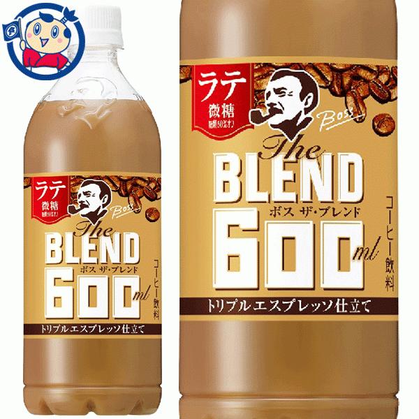 送料無料 サントリー ボス The BLEND ラテ微糖 600ml×24本入×1ケース 発売日:2022年3月29日 :2687630:大楠屋ストア Yahoo!店 - 通販 - Yahoo!ショッピング 送料無料 サントリー ボス The BLEND ラテ微糖 600ml×24本入×1ケース 発売日:2022年3月29日 :2687630:大楠屋ストア Yahoo!店 - 通販 - Yahoo!ショッピング