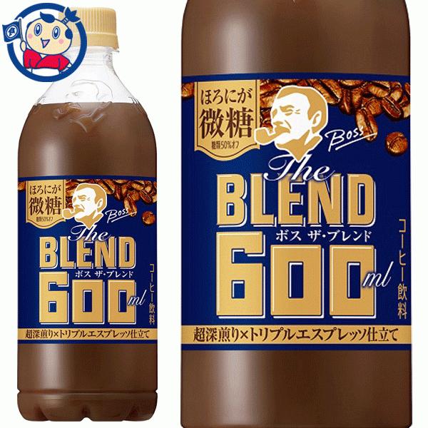 送料無料 サントリー ボス The BLEND ほろにが微糖 600ml×24本入×1ケース 発売日:2022年3月29日 :2687632:大楠屋ストア Yahoo!店 - 通販 - Yahoo!ショッピング 送料無料 サントリー ボス The BLEND ほろにが微糖 600ml×24本入×1ケース 発売日:2022年3月29日 :2687632:大楠屋ストア Yahoo!店 - 通販 - Yahoo!ショッピング
