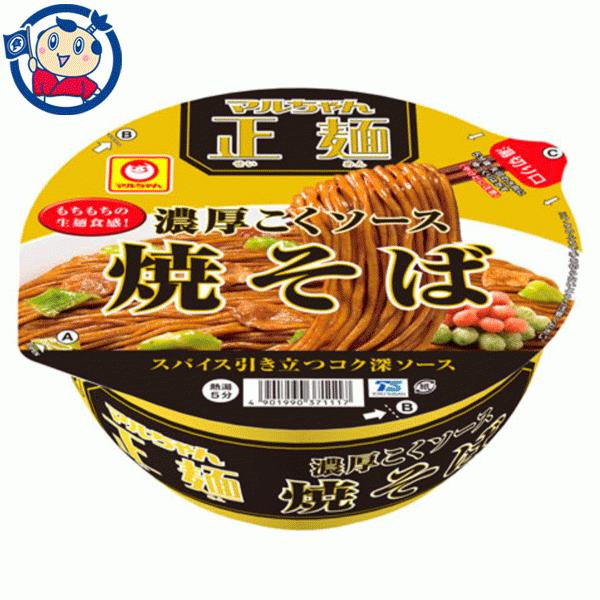 東洋水産 マルちゃん正麺 カップ 濃厚こくソース焼きそば 132g×12個入