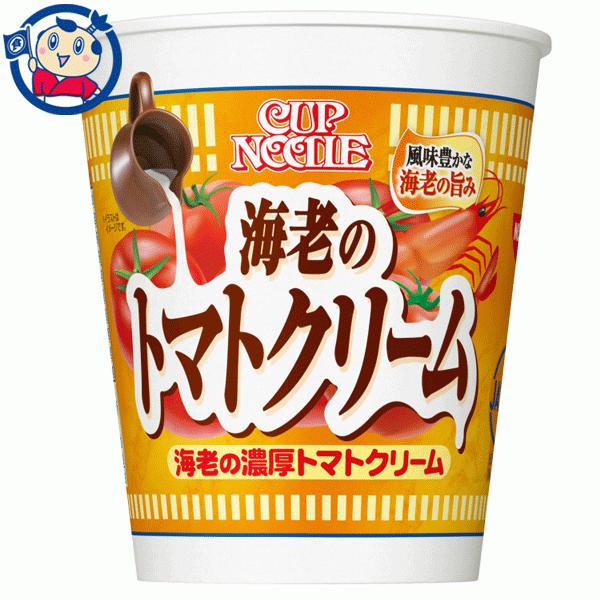 カップ麺 日清 カップヌードル 海老の濃厚トマトクリーム 79g×20個 1ケース 発売日:2021年2月15日 2ケースまで送料1配送分