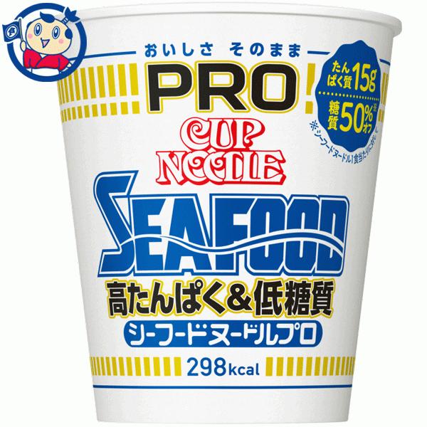 カップ麺 日清 カップヌードルpro高タンパク 低糖質シーフード 78g 12個 1ケース 発売日 21年4月5日 2ケースまで送料1配送分 大楠屋ストア Yahoo 店 通販 Yahoo ショッピング