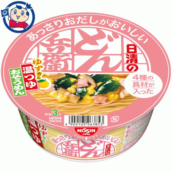 カップ麺 日清 あっさりおだしがおいしいどん兵衛 温つゆおそうめん 69g 12個 1ケース 2ケースまで送料1配送分 大楠屋ストア Yahoo 店 通販 Yahoo ショッピング