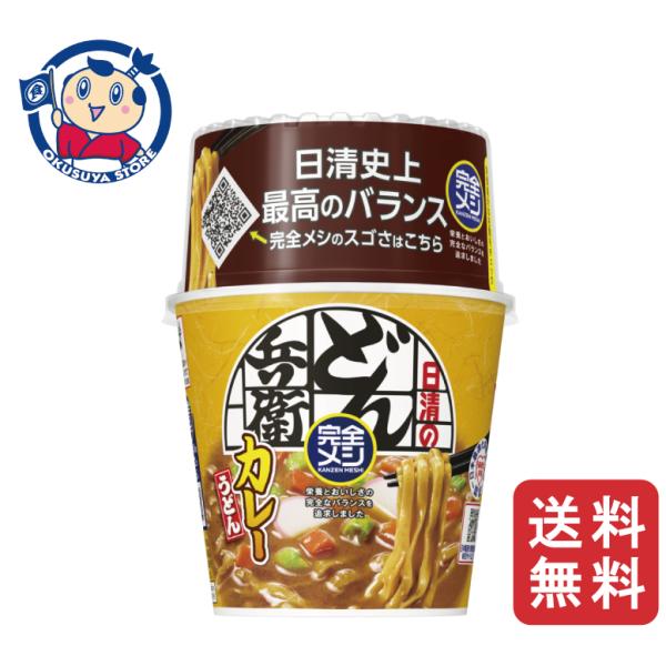●原材料：めん（小麦粉（国内製造）、植物性たん白、食塩、植物油脂、大豆食物繊維、デキストリン、こんぶエキス、糖類）、スープ（植物油脂、糖類、かつおぶし粉末、オニオン調味料、カレー粉、かつおぶし調味料、ビーフ調味料、粉末しょうゆ、でん粉、乳等...
