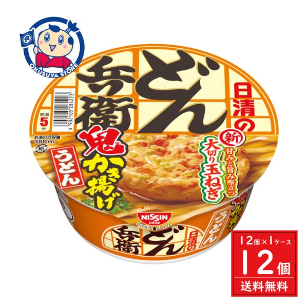 かつおの香りとうまみをきかせたつゆと、食べ応えのある "鬼かき揚げ" が特長のうどんです。大切りにした玉ねぎと生姜のアクセントをきかせたかき揚げは、シャキシャキした食感とさっぱりとした後味で、まさに「鬼うまい」一品です。●原材料：油揚げめん...