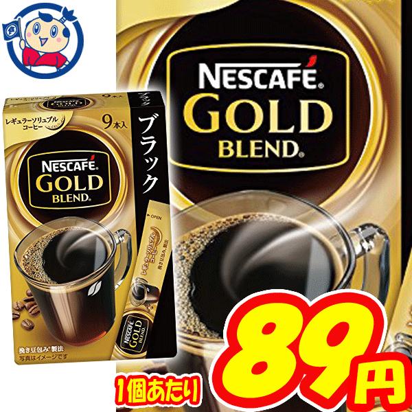 ネスカフェ ゴールドブレンド スティック ブラック 9p 6個 1個あたり円 2ケースまで送料1配送分 大楠屋ストア Yahoo 店 通販 Yahoo ショッピング