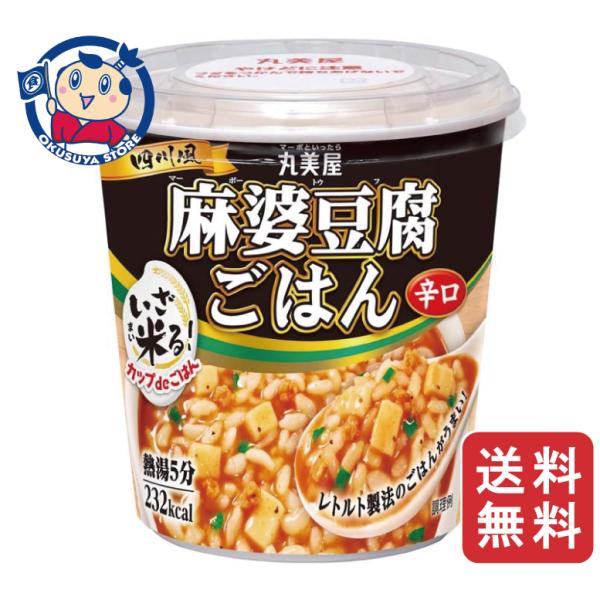 ご飯だよ♫さん！ Amazon | 東洋水産 マルちゃん 玄米ごはん 160g×3パック