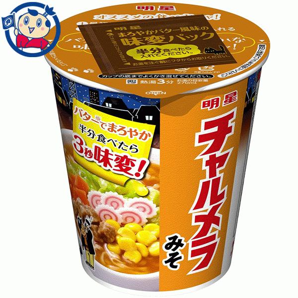 送料無料 カップ麺 明星 チャルメラカップみそ 72g 12個入 1ケース 北海道 沖縄 離島は送料無料対象外 大楠屋ストア Yahoo 店 通販 Yahoo ショッピング