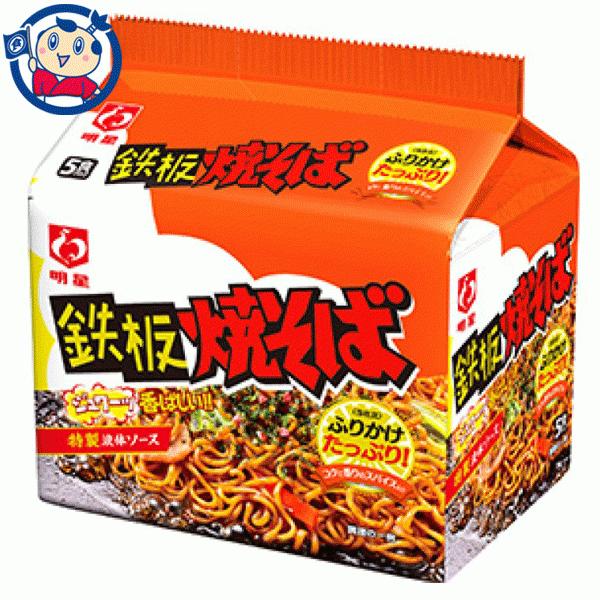 鉄板で焼いたようなジュワーッ香ばしい甘コクソースが決め手の焼そば！発売50周年の感謝の気持ちを込めてふりかけ増量！ふりかけにソースパウダーを加えることで甘コクな味わいを強化しました。 メーカーにて終売の場合はご連絡後注文をキャンセルさせてい...