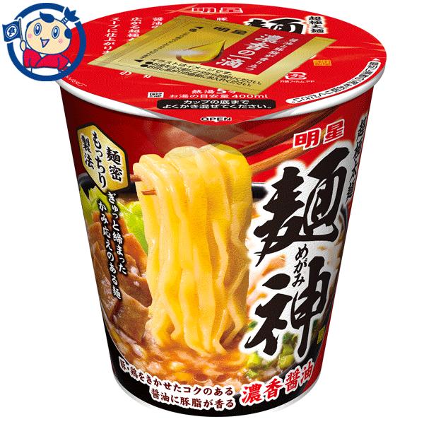 送料無料 カップ麺 明星 麺神カップ 濃香醤油 100g 12個入 2ケース 発売日 2021年9月20日 北海道 沖縄 離島は送料無料対象外 7525188 1 大楠屋ストア Yahoo 店 通販 Yahoo ショッピング