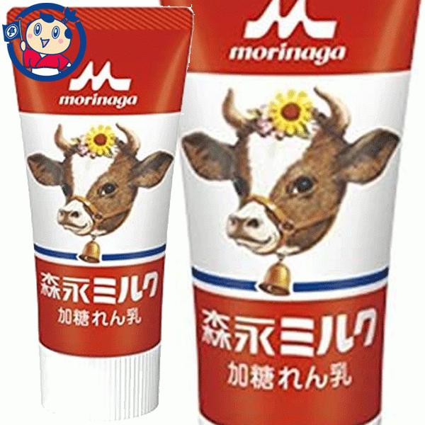森永乳業 ミルク(練乳) チューブ 120g×24(12×2)本入×(2ケース)｜ 送料無料