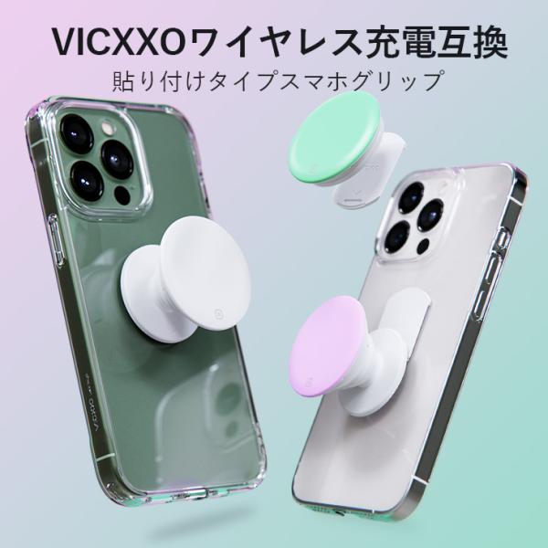 �X�}�z �X�^���h �\��t�� �g�уX�^���h �c�u�� ���u���Ή� �}�O�Z�[�t�����O �A�C�t�H��14 �}�O�l�b�g�����O �z�[���h�����OiPhone/Android �S�@��Ή� ���i�摜