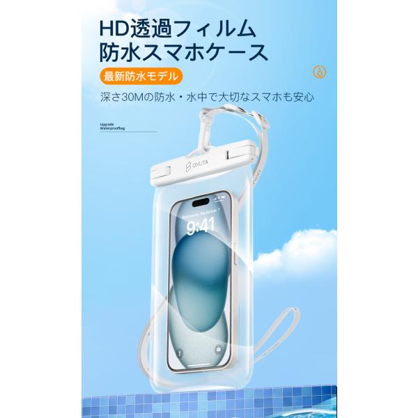 2���Z�b�g �X�}�z �h�� �P�[�X �g�іh���P�[�X iphone �h�� �P�[�X �����B�e ���� ���C �v�[�� IPX8�F�� iPhone 15 14 13 12 11 XR SE2 Pro Max ���i�摜2