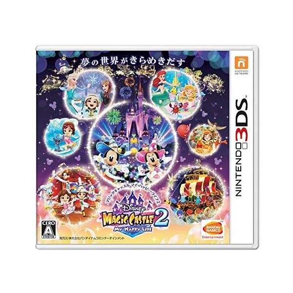 ディズニーマジックキャッスル マイハッピーライフ2 3ds Sagaretxe Net