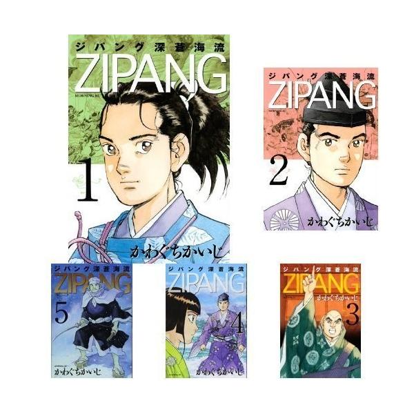 ジパング 深蒼海流 コミック 1 21巻セット 中古 Www Derestaurantkrant Nl Index Php