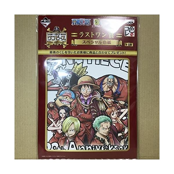 ラストワン賞 スペシャル色紙 一番くじ ワンピース th Anniversary ルフィ サンジ ゾロ Buyee Buyee Japanese Proxy Service Buy From Japan Bot Online