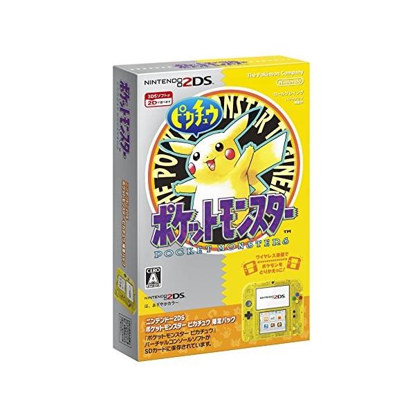 ニンテンドー2ds ポケットモンスター ピカチュウ 限定パック Avtovokzal Gomel By Index Php