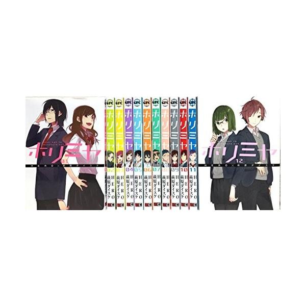 ホリミヤ コミック 1 12巻セット 中古 Buyee Buyee 日本の通販商品 オークションの代理入札 代理購入