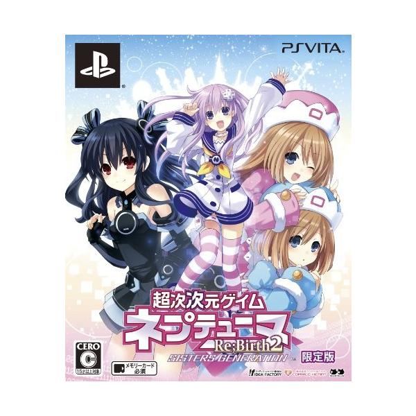 超次次元ゲイム ネプテューヌre Birth2 Sisters Generation 限定版 妹とお布団の中でイチャイチャしちゃうcd スペシャルねぷねぷブック 同梱 Ps V Www Nmcth Edu Index Php