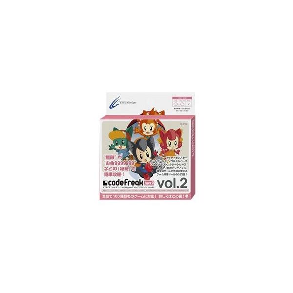 Cyber コードフリーク Type0 Vol 2 Ds Ds Lite用 中古 Dejapan เสนอราคาและซ อญ ป นท ม ค านายหน า 0