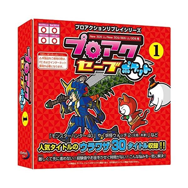 安いプロアクセーブの通販商品を比較 ショッピング情報のオークファン