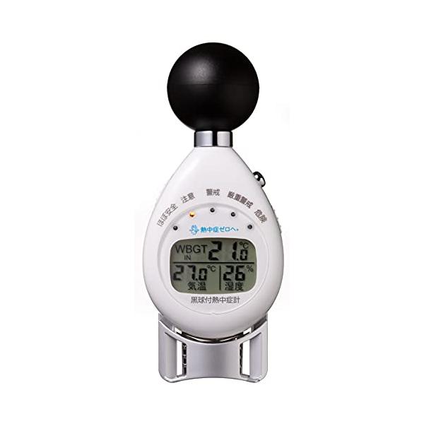 デザインファクトリー 計測機器 黒球付熱中症計 熱中症指標/WBGT