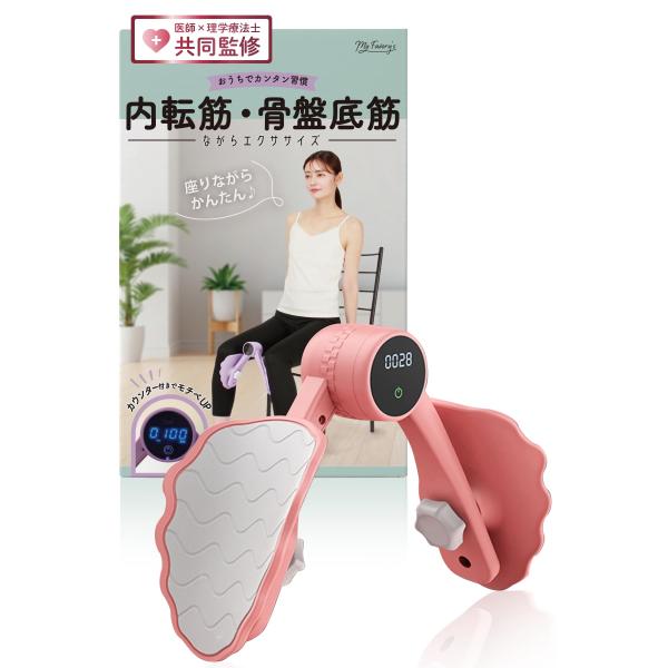 内転筋トレーニング器具 olc-store_20240430090628-00107