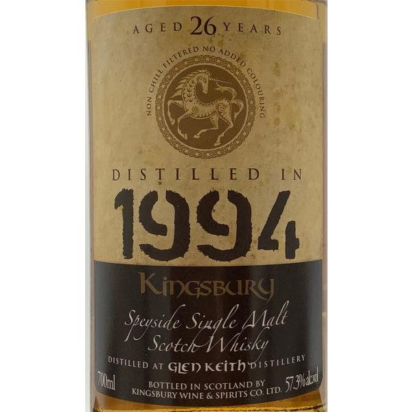 old-castles_kb-glenkeith26y-1994
