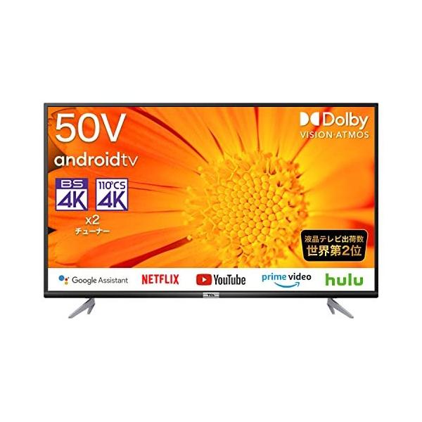 TCL 50P618 50V型 4K液晶テレビ Amazon Prime Video対応