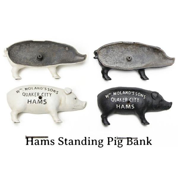 スタンディングピッグ　イギリス製 DETAIL Hams Standing Pig Bank ハムズスタンディングピッグ