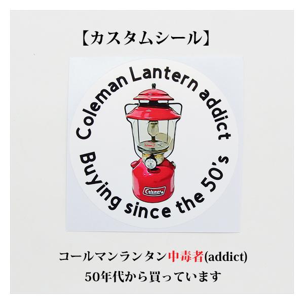 Coleman（コールマン） ランタン 中毒者 50年代から収集 カスタム