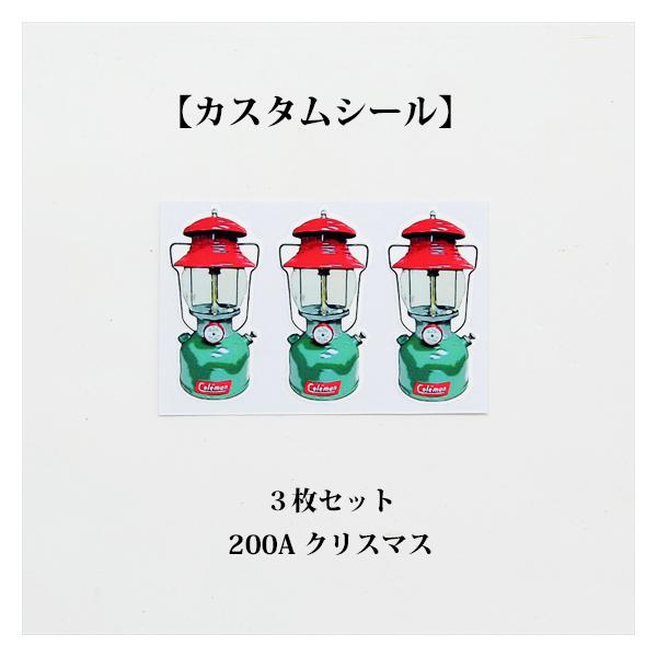 コールマン ランタン 200Aクリスマス 3枚セット カスタムシール D620