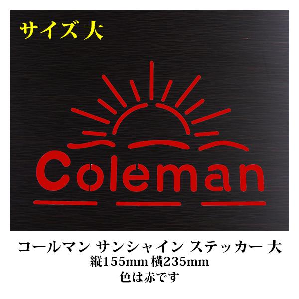 限定値下　美品　コールマン  242c   サンシャインロゴ oldcoleman_d912