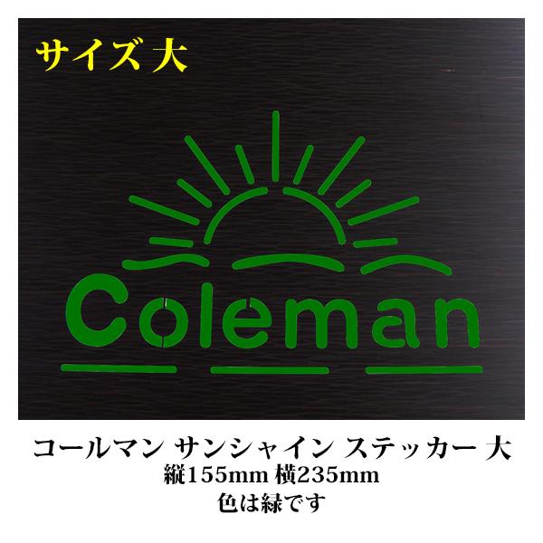 限定値下　美品　コールマン  242c   サンシャインロゴ oldcoleman_d913